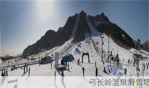 弓长岭温泉滑雪场