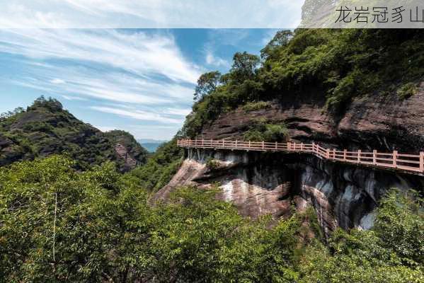 龙岩冠豸山