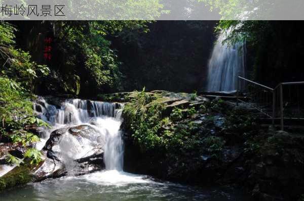 梅岭风景区