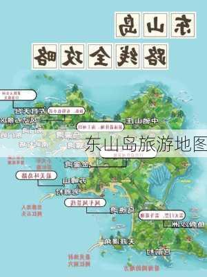 东山岛旅游地图