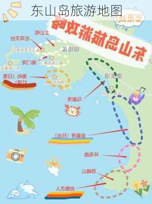 东山岛旅游地图