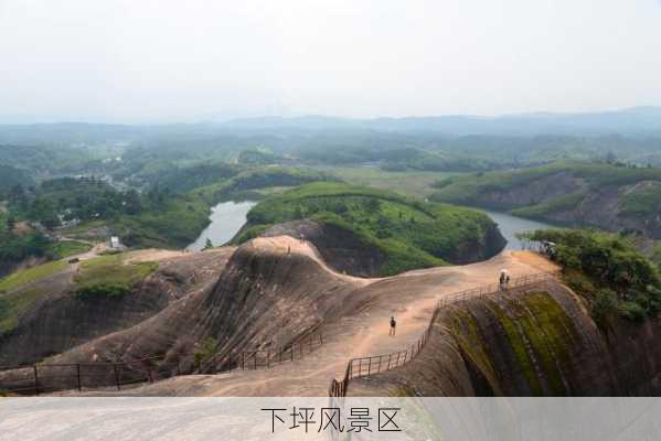 下坪风景区