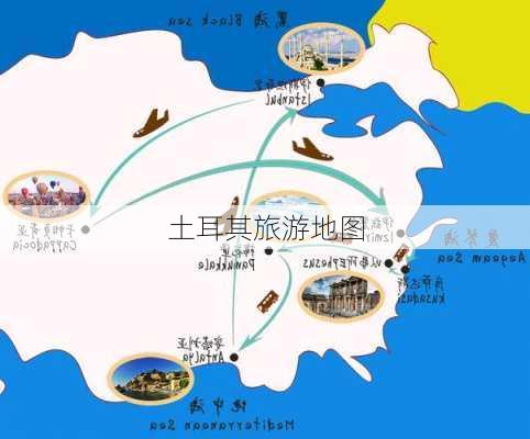 土耳其旅游地图