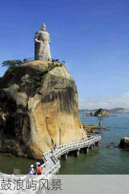 鼓浪屿风景