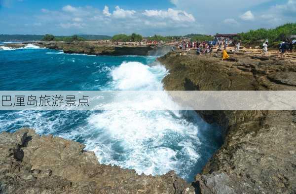 巴厘岛旅游景点