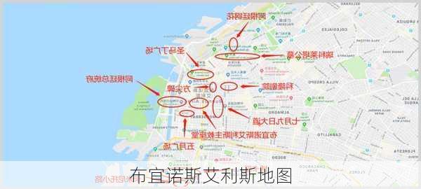 布宜诺斯艾利斯地图