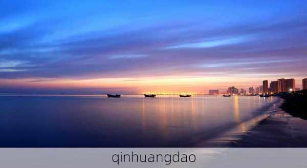 qinhuangdao