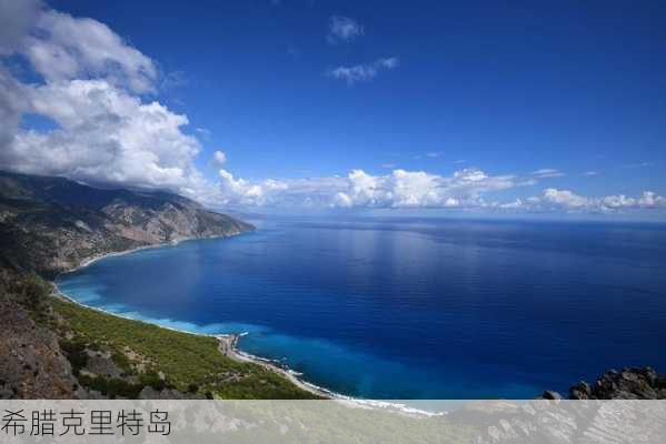 希腊克里特岛