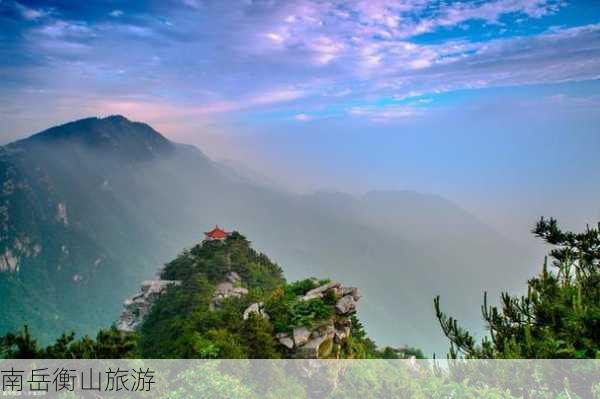 南岳衡山旅游