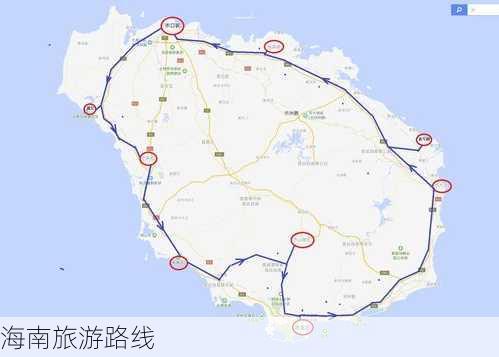 海南旅游路线