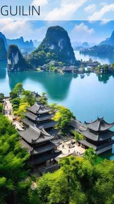 GUILIN