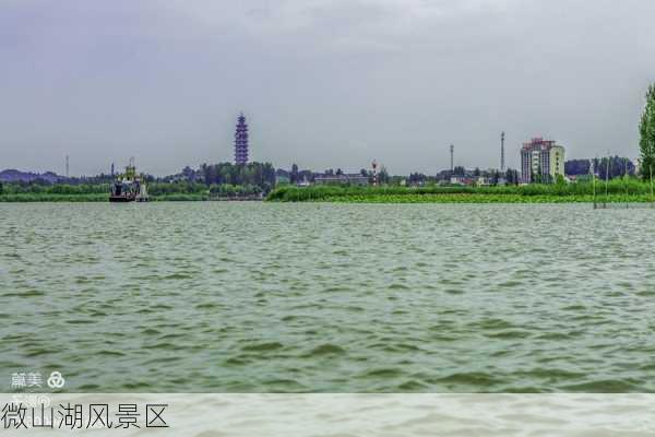 微山湖风景区