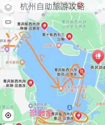 杭州自助旅游攻略