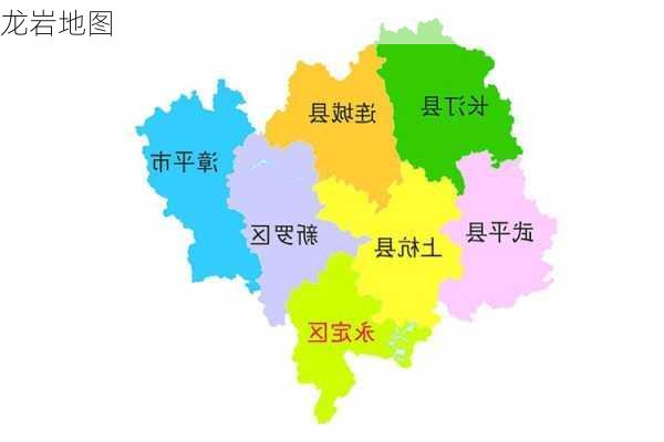 龙岩地图