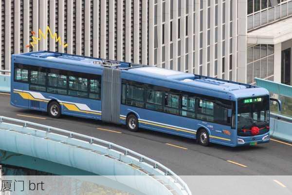 厦门 brt