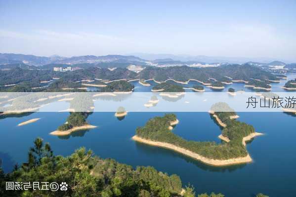 舟山旅游