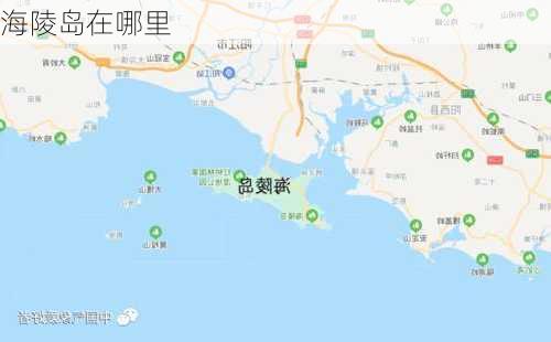 海陵岛在哪里