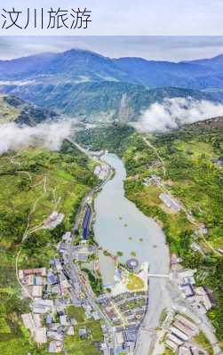 汶川旅游