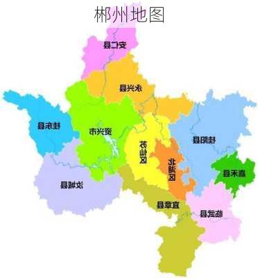 郴州地图