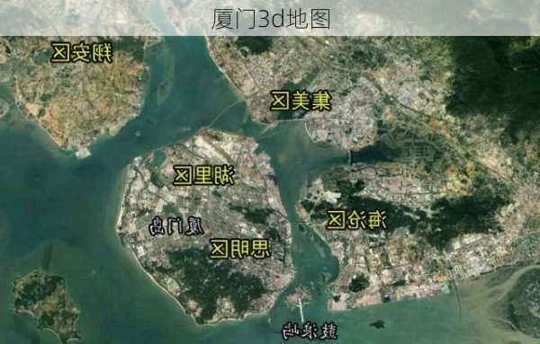 厦门3d地图