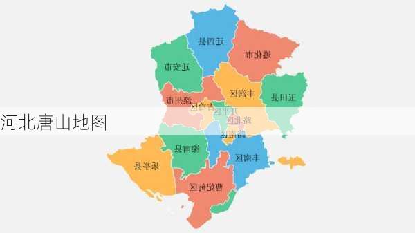 河北唐山地图