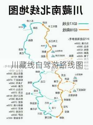 川藏线自驾游路线图