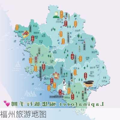 福州旅游地图