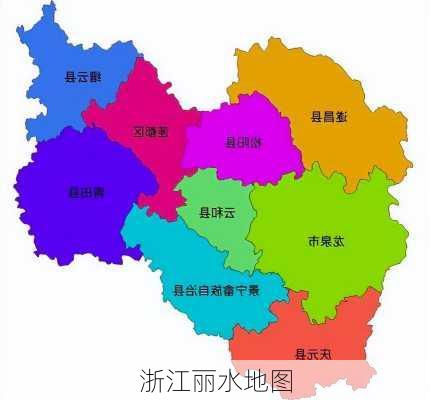 浙江丽水地图