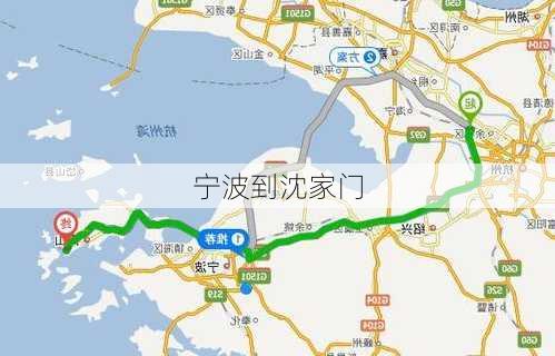 宁波到沈家门