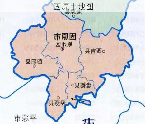 固原市地图