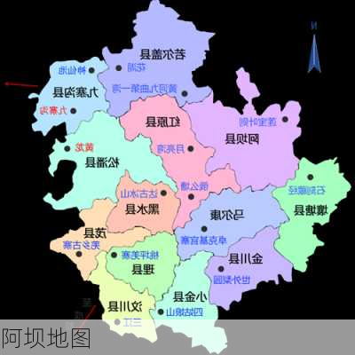 阿坝地图