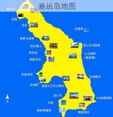 塞班岛地图