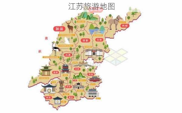 江苏旅游地图