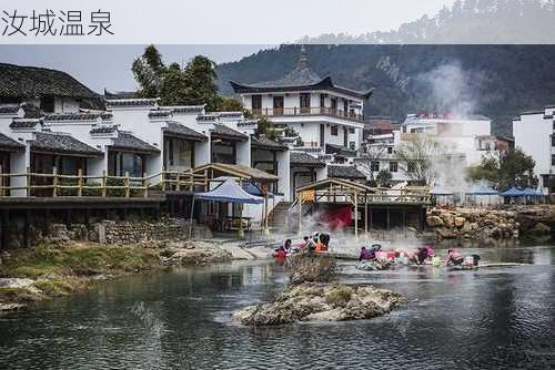 汝城温泉