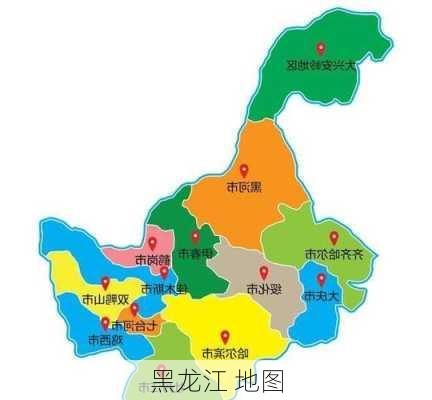 黑龙江 地图