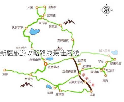 新疆旅游攻略路线最佳路线