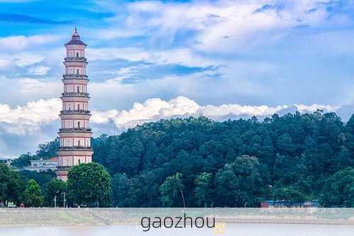 gaozhou