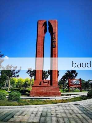 baodi