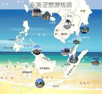 东南亚旅游线路